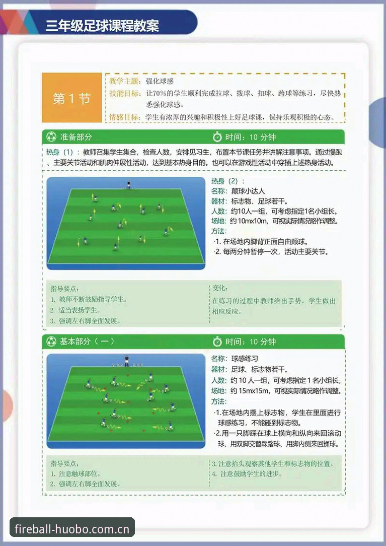 读懂密集赛程重压下球员心声的实用指南，火博体育用户必看