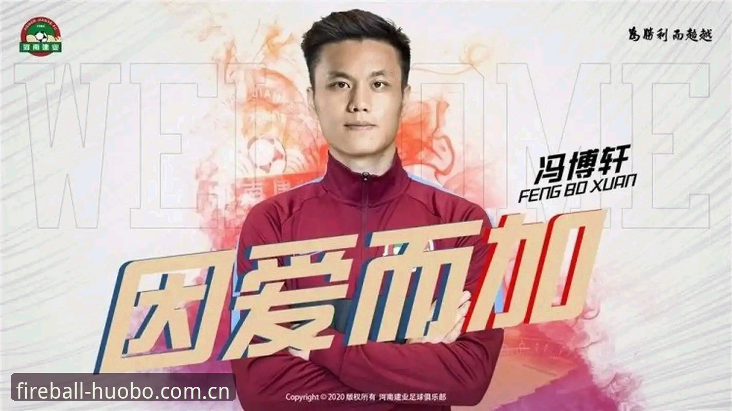 火博体育平台一站式安全使用教程：从注册到数据服务的完整指南