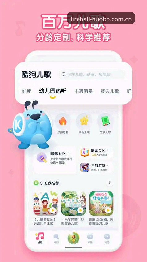 火博体育app安卓下载安装详解：从实战角度解决你的核心疑问