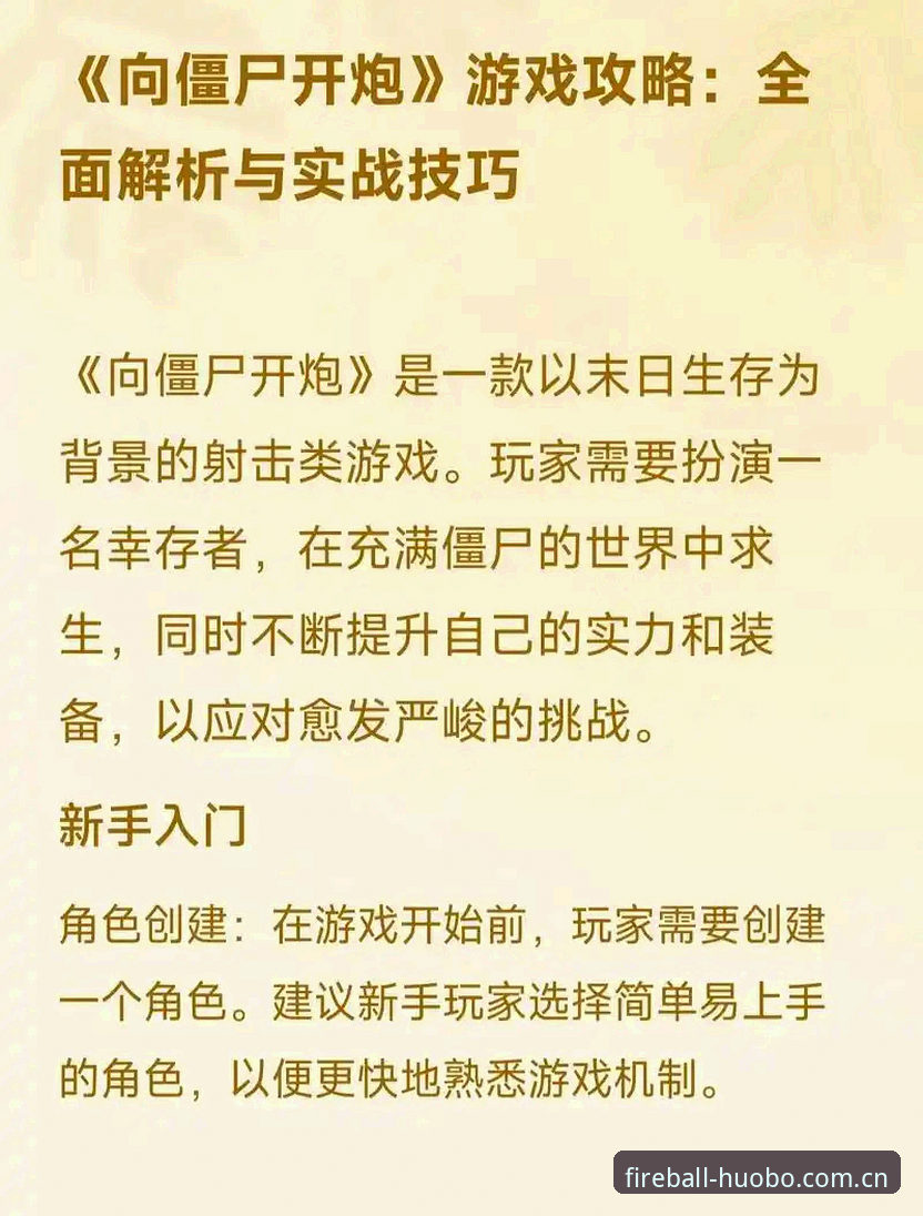 火博体育个人服务2026最新版本深度分析：功能升级与实战体验全面解析